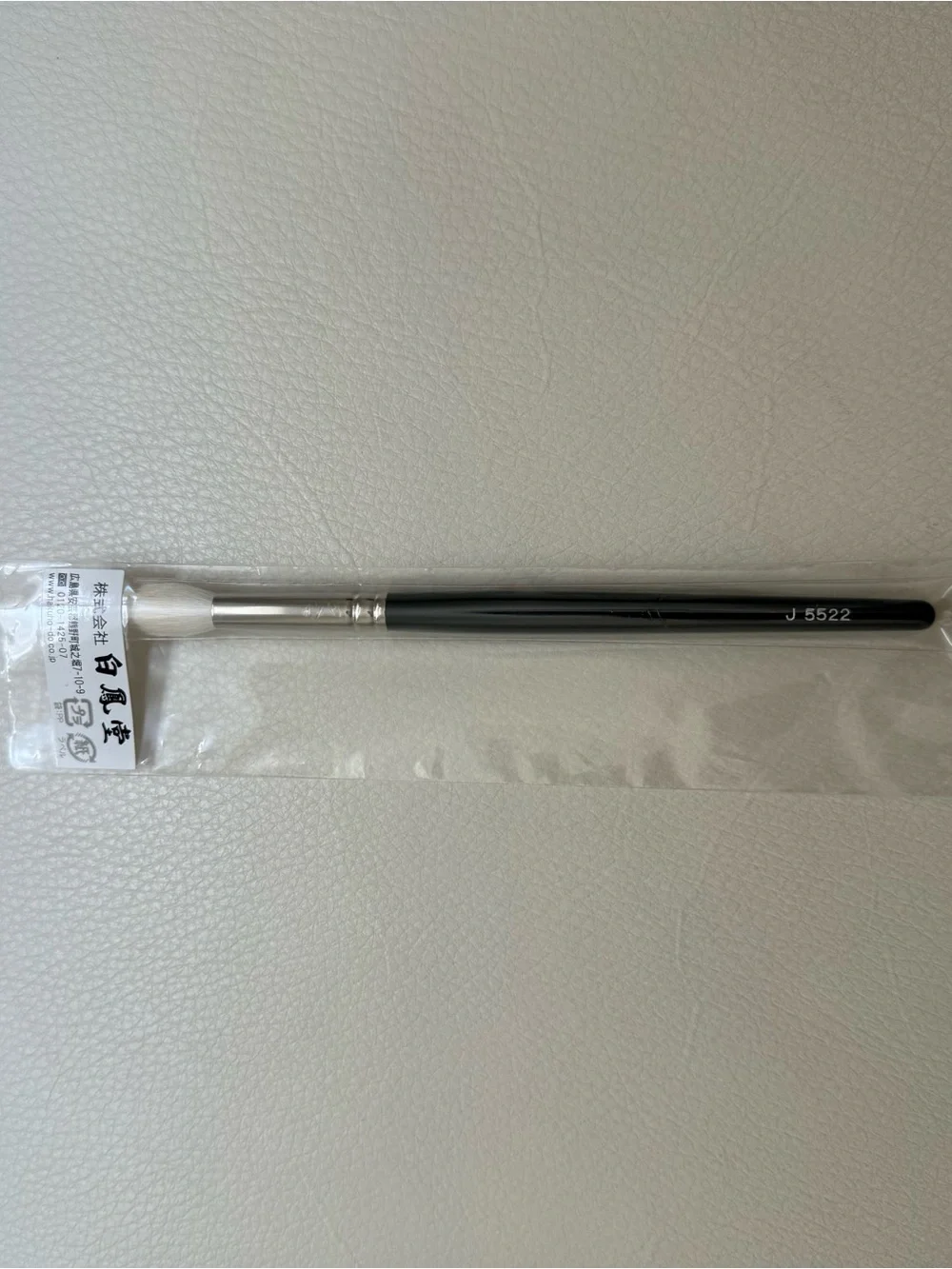 HAKUHODO J5522 BKSLN EYESHADOW ROUND